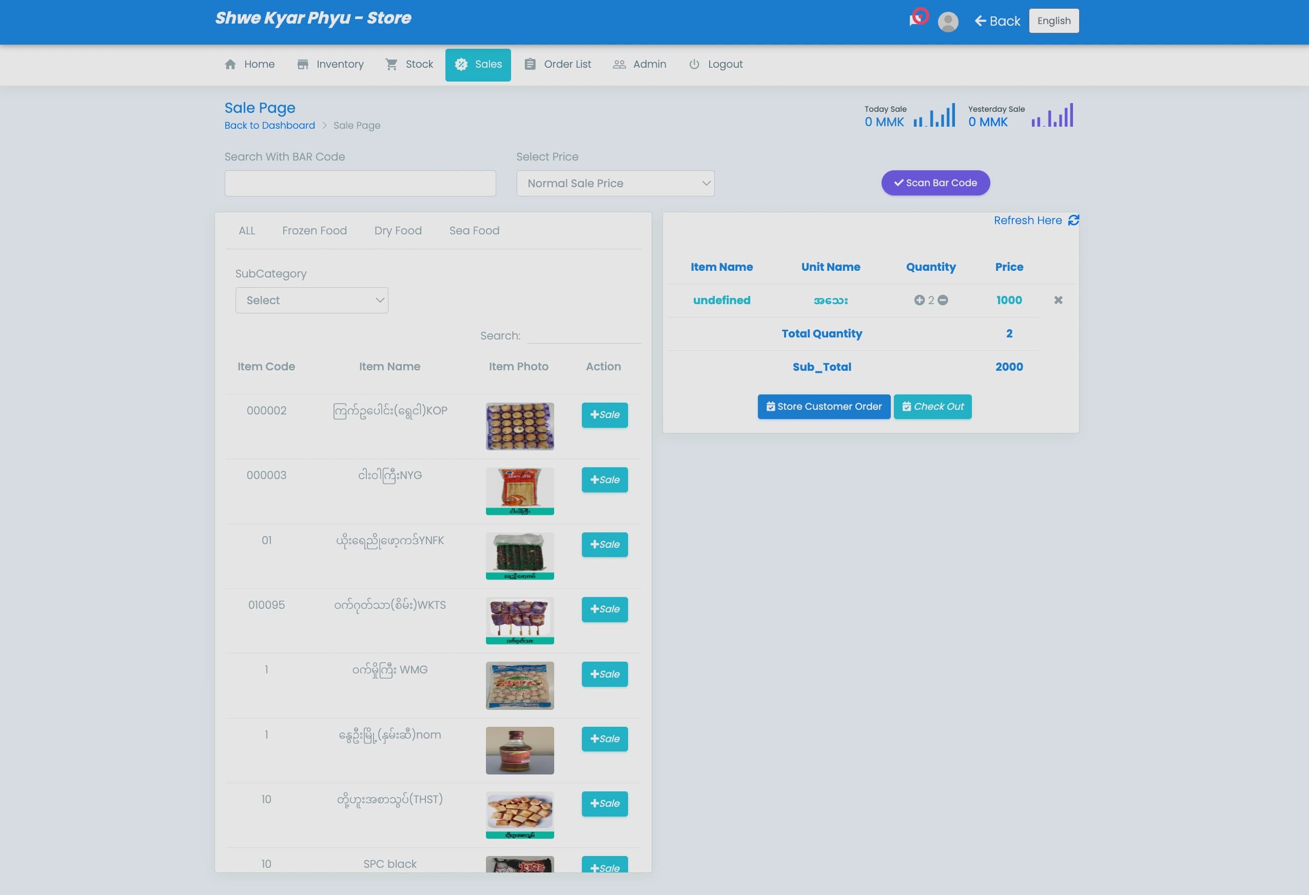 Point of Sale (POS) System for Retail Stores